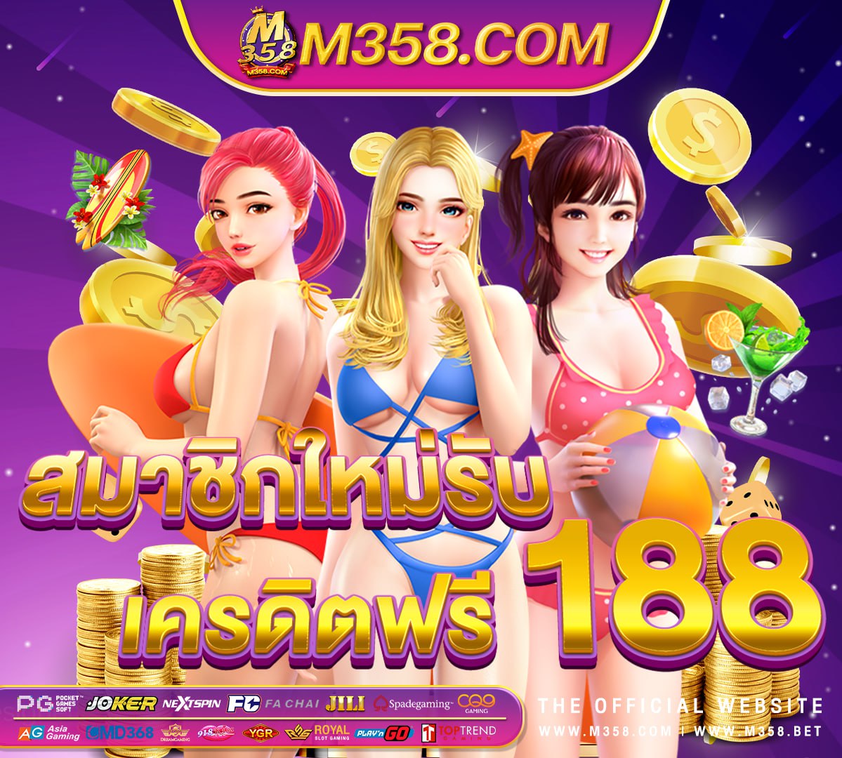 เครดิตฟรี 150 ไม่ต้องฝาก ไม่ต้องแชร์ แค่สมัคร